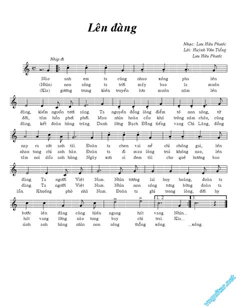 lyrics aud-20240703-wa0005 <unknown>|Lời bài hát Unknown Title 1 .